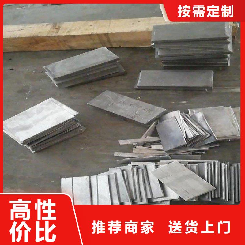 鉛板廠家質(zhì)量過硬