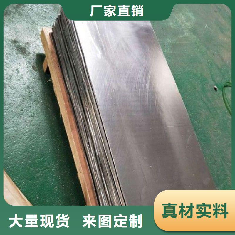鉛棒材質(zhì)