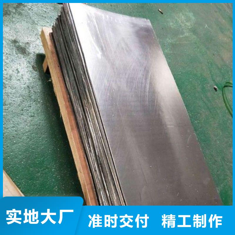 鉛板應(yīng)用范圍廣泛