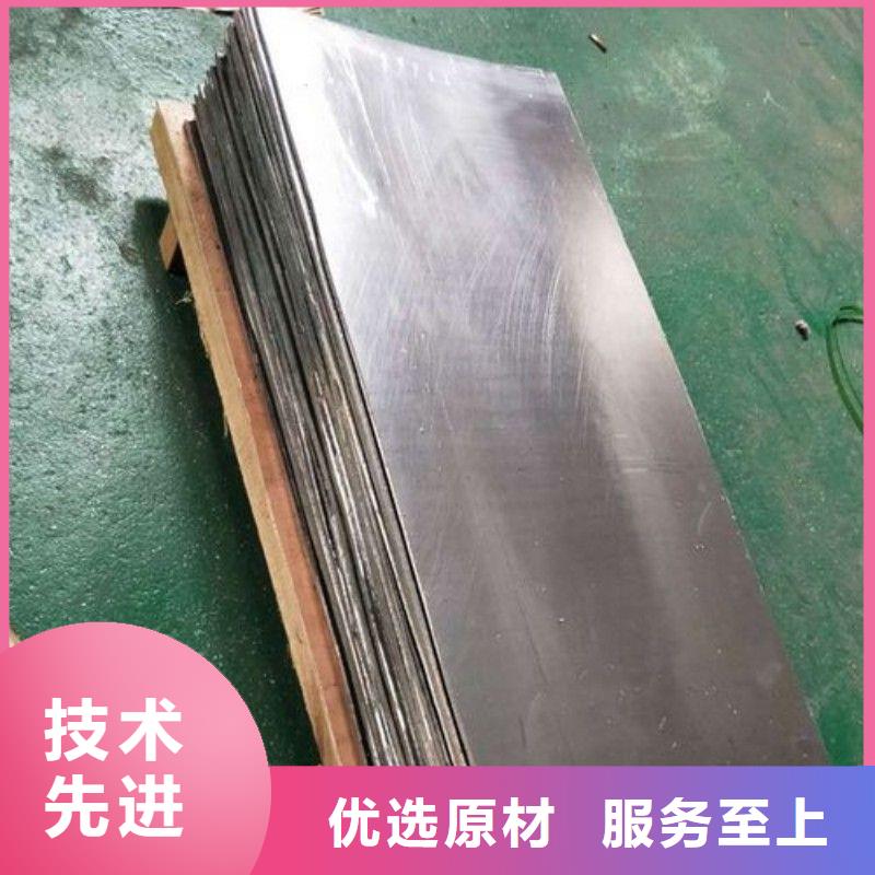 鉛板專注細節(jié)專注品質