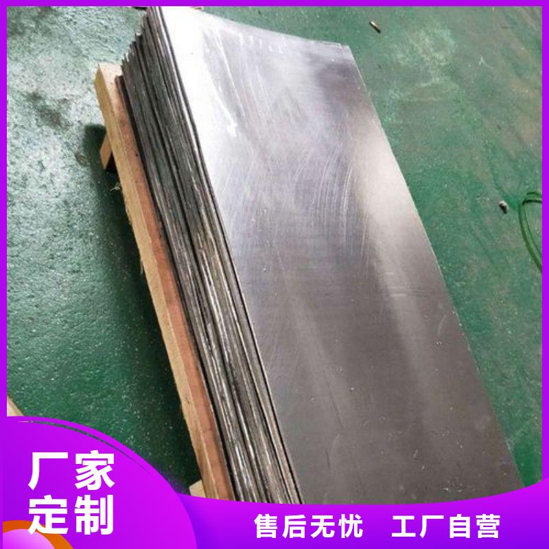 鉛板一站式采購