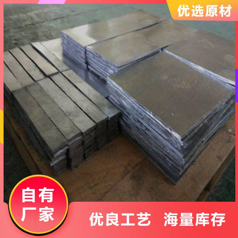 鉛板講信譽(yù)保質(zhì)量