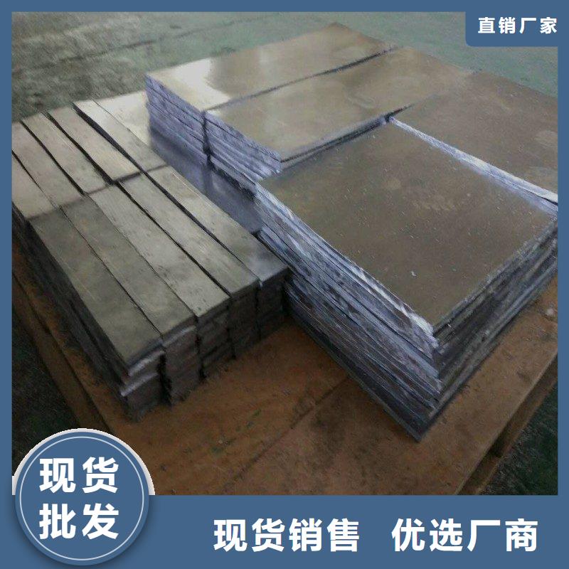铅板定制零售批发