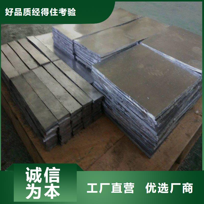 鉛板一個(gè)起售