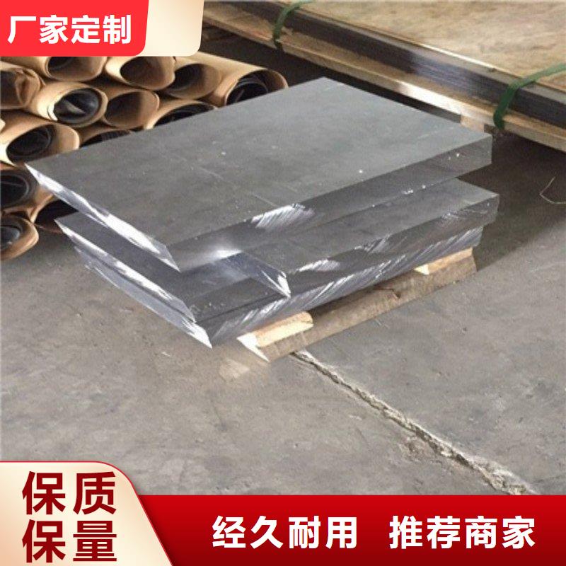 鉛板專業(yè)的生產(chǎn)廠家