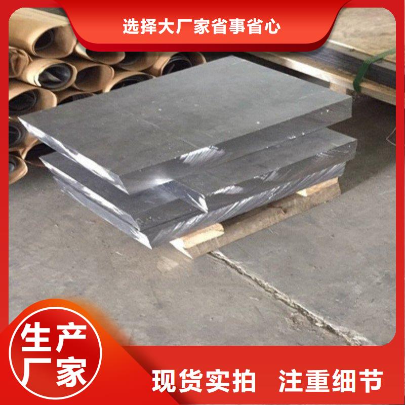 鉛板質(zhì)量三包