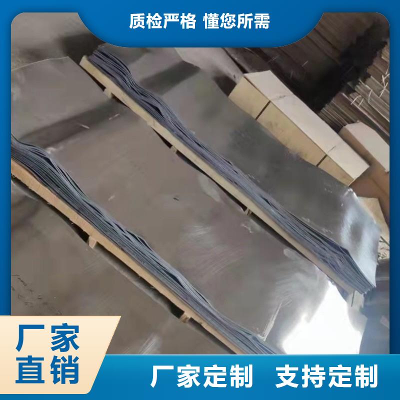 鉛板質(zhì)量可靠