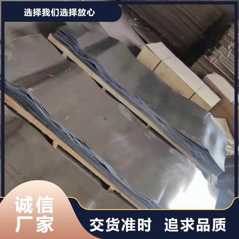 鉛板從廠家買售后有保障
