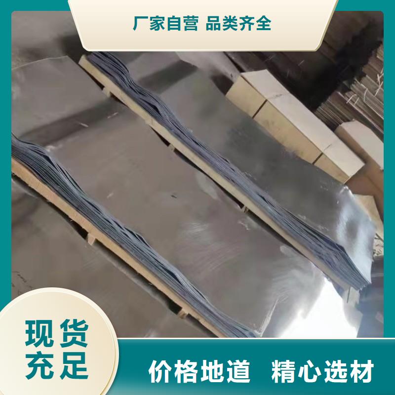 鉛板源廠直接供貨