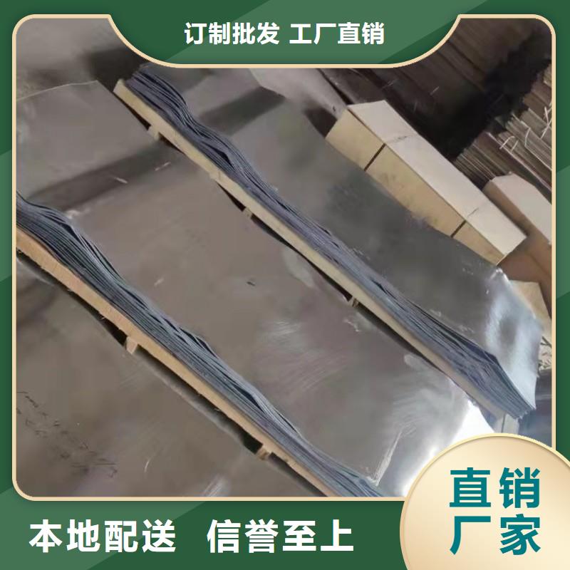 鉛板自產(chǎn)自銷(xiāo)