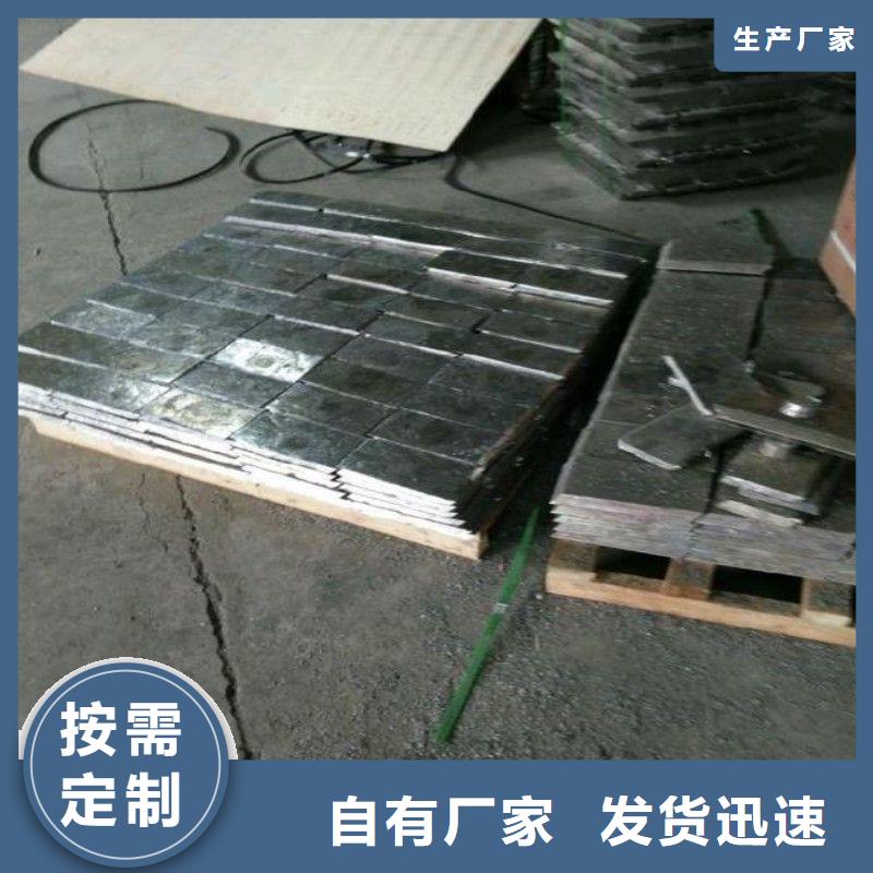 鉛塊低價保真