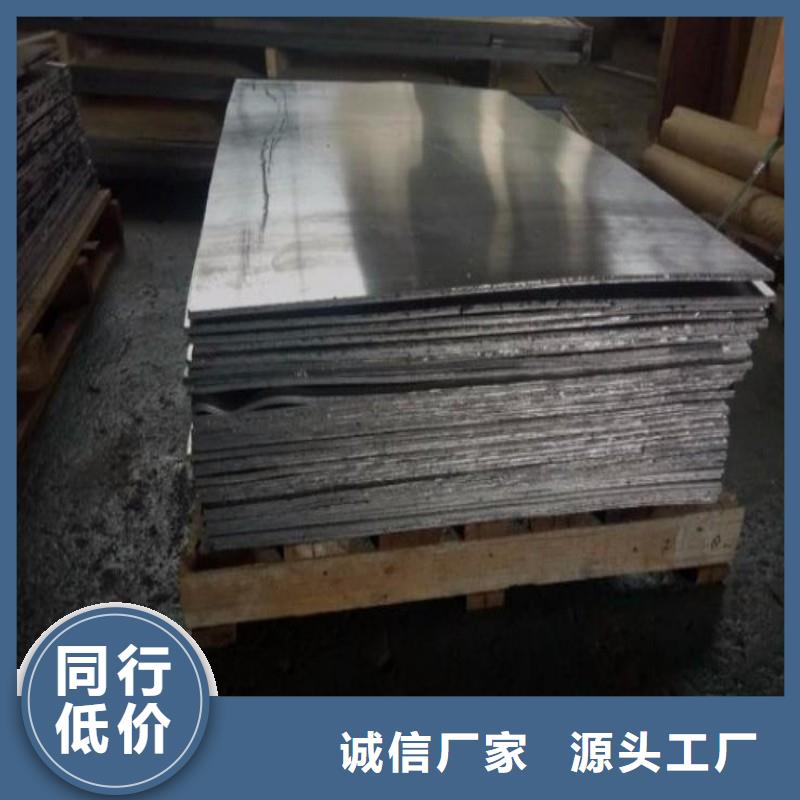 品牌的出口鉛板生產(chǎn)廠家