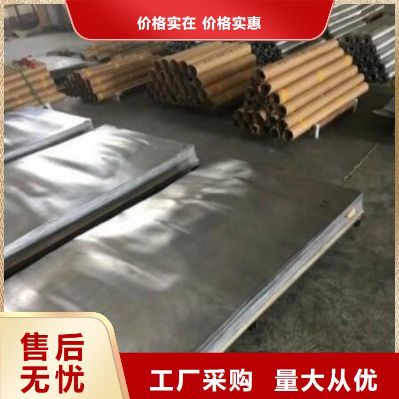鉛板用好材做好產(chǎn)品