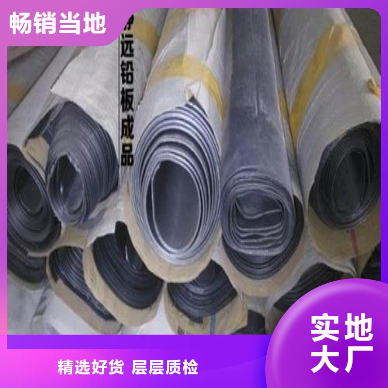 鉛板品質(zhì)好才是硬道理