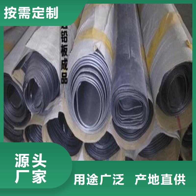 铅板质量三包