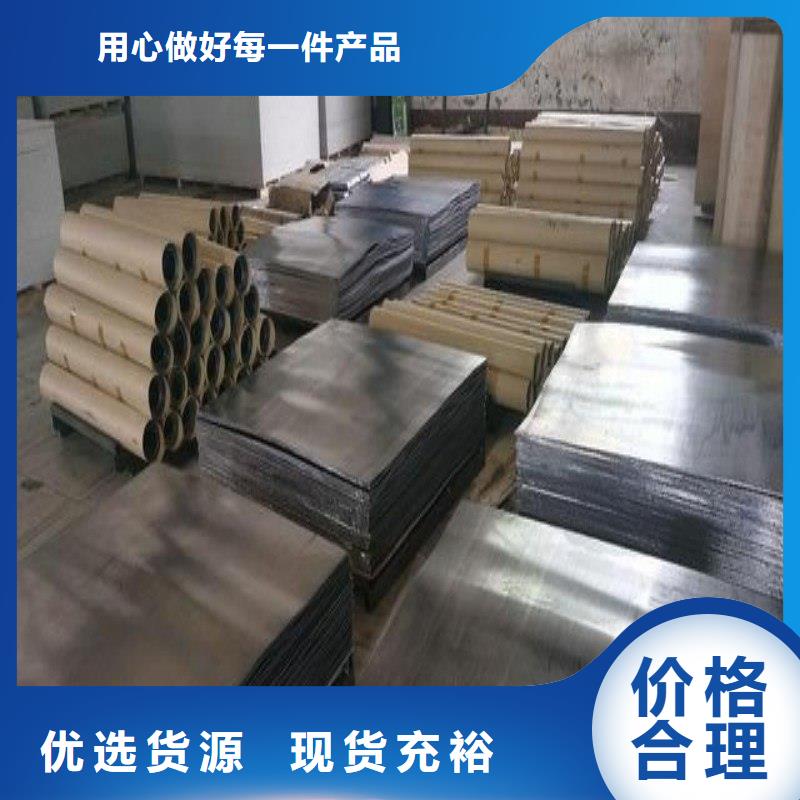 铅板欢迎来电咨询