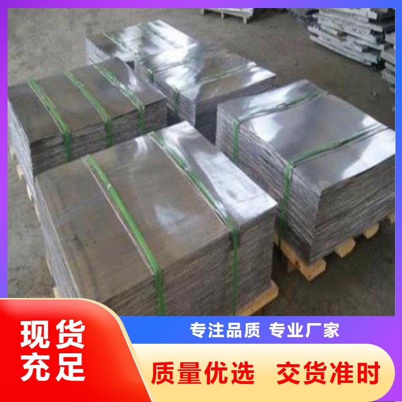 鉛棒材質(zhì)
