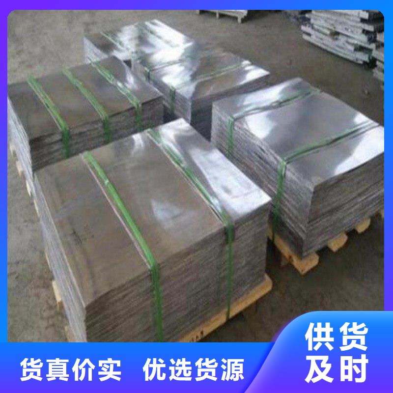 鉛板廠家擁有先進的設備