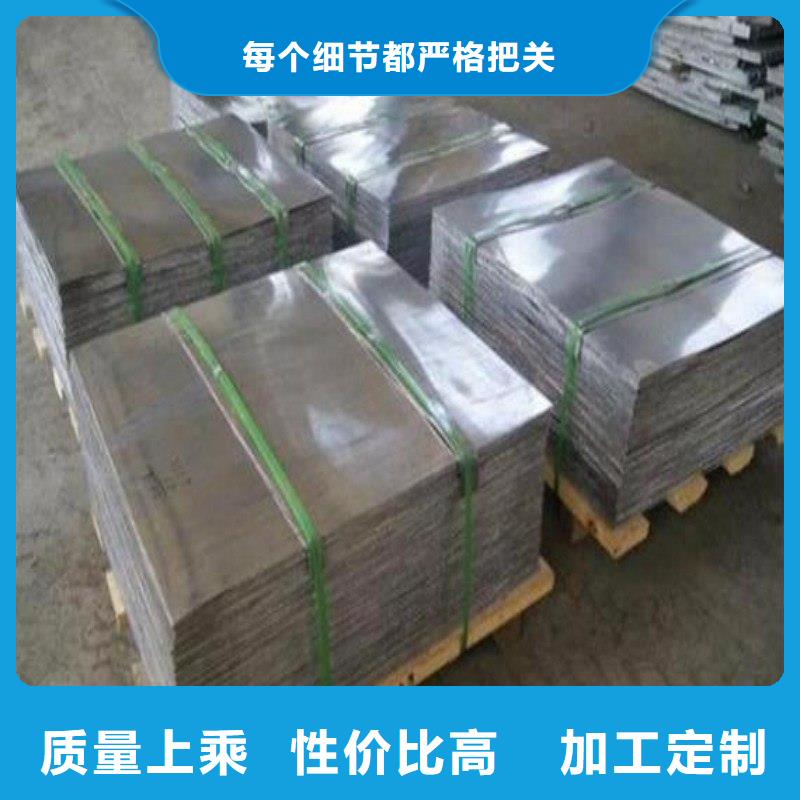鉛板直銷廠家
