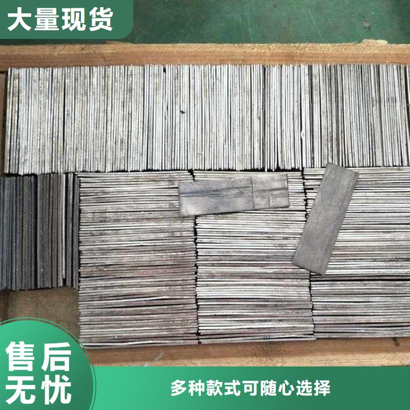 鉛板真材實料加工定制
