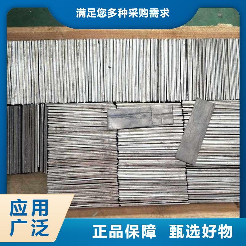 鉛板一手貨源