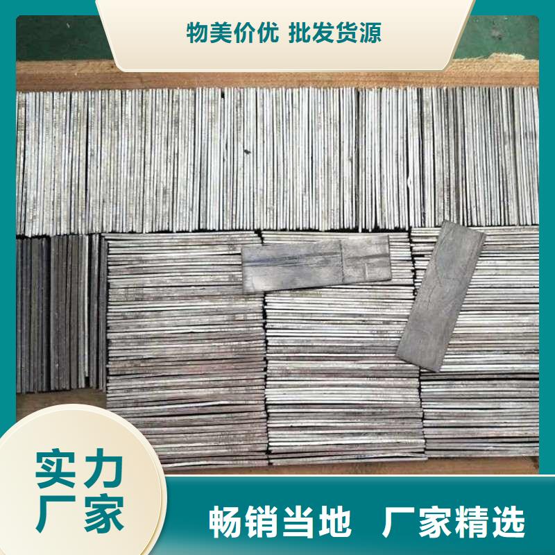 防輻射鉛板歡迎咨詢訂購