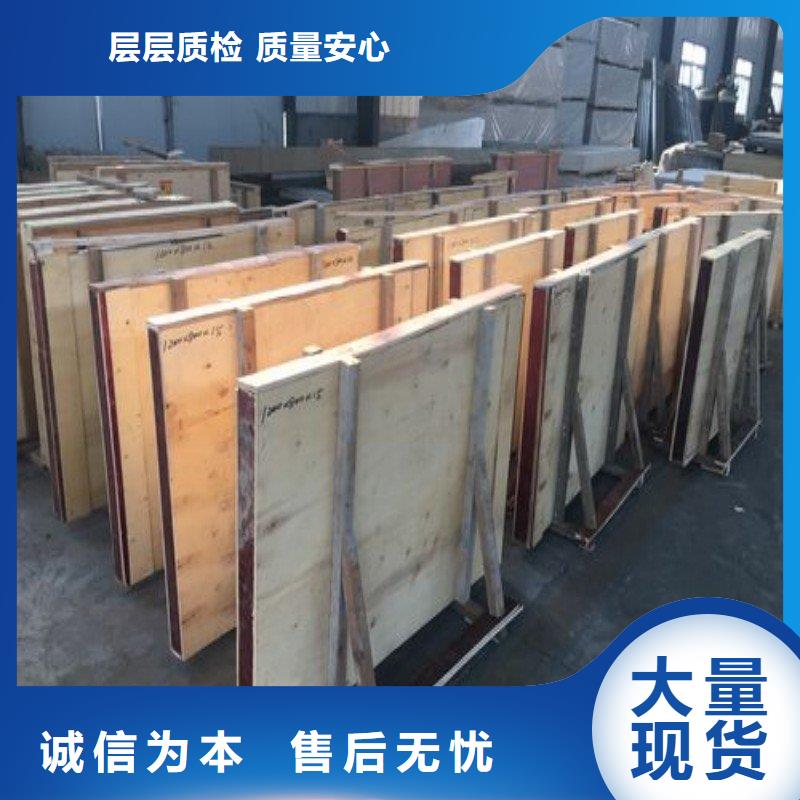 鉛板廠家