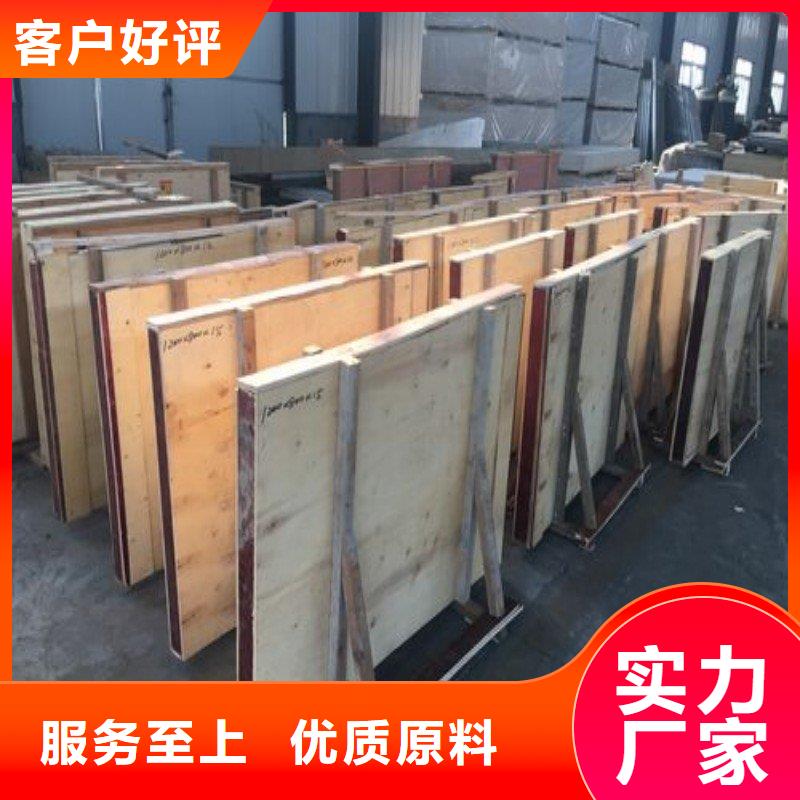 鉛板今日新品