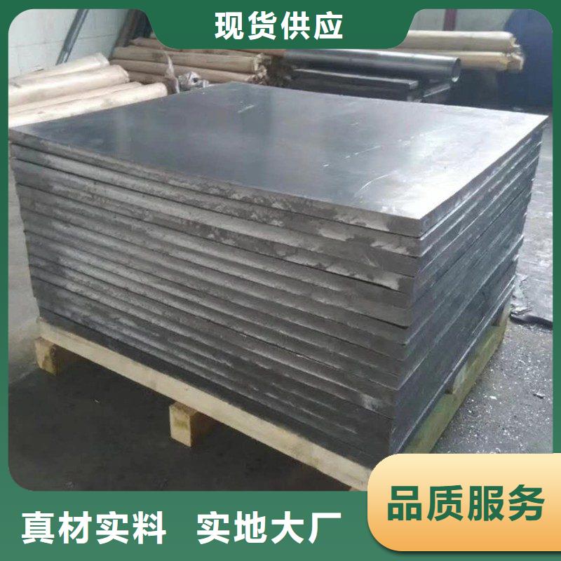 鉛板貨源直供