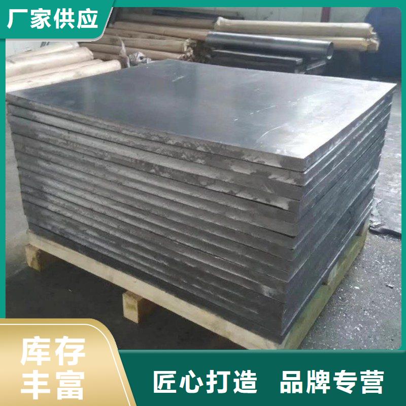 鉛板貨源直銷(xiāo)