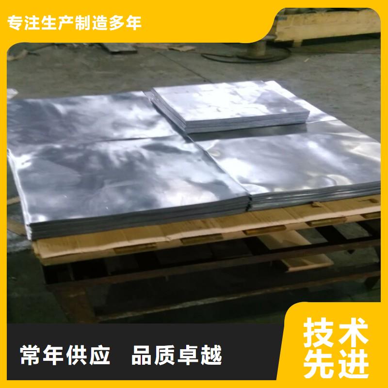 铅板厂家技术完善