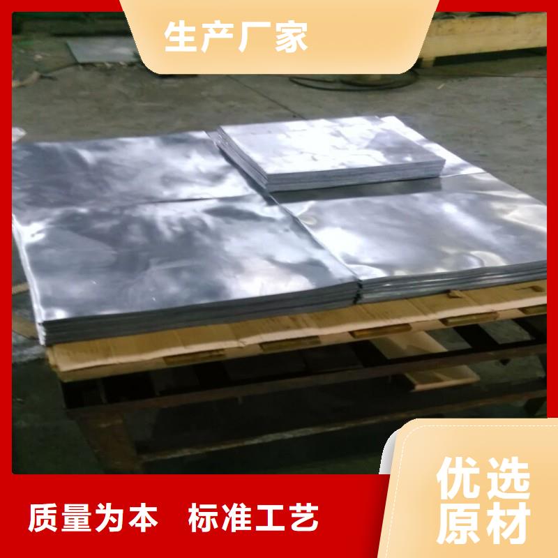 鉛板N年大品牌