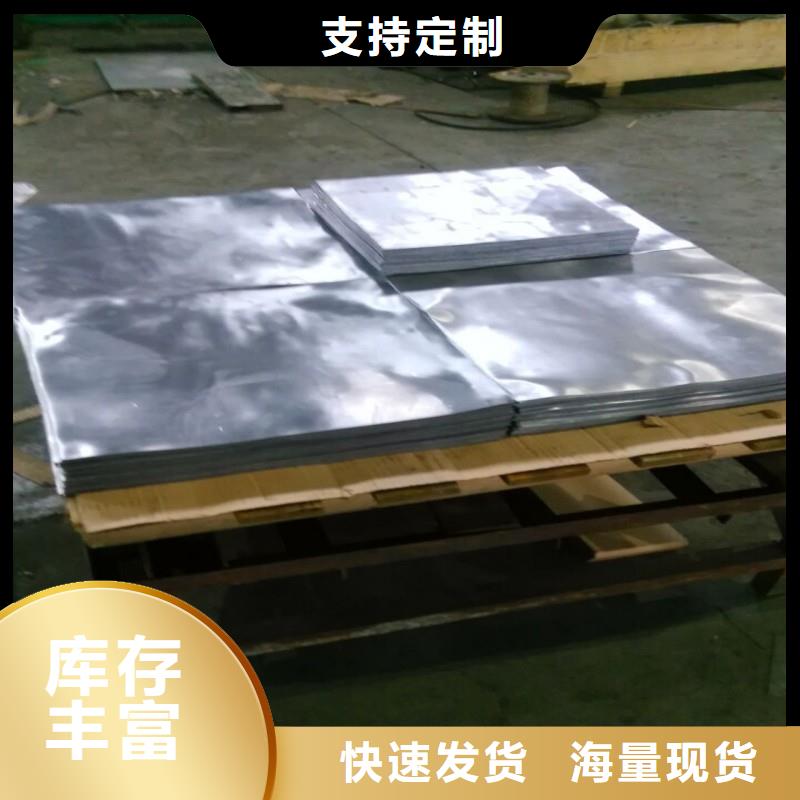鉛板工廠現(xiàn)貨供應(yīng)