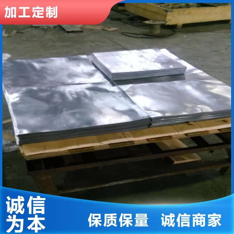 鉛板專業(yè)生產(chǎn)設(shè)備