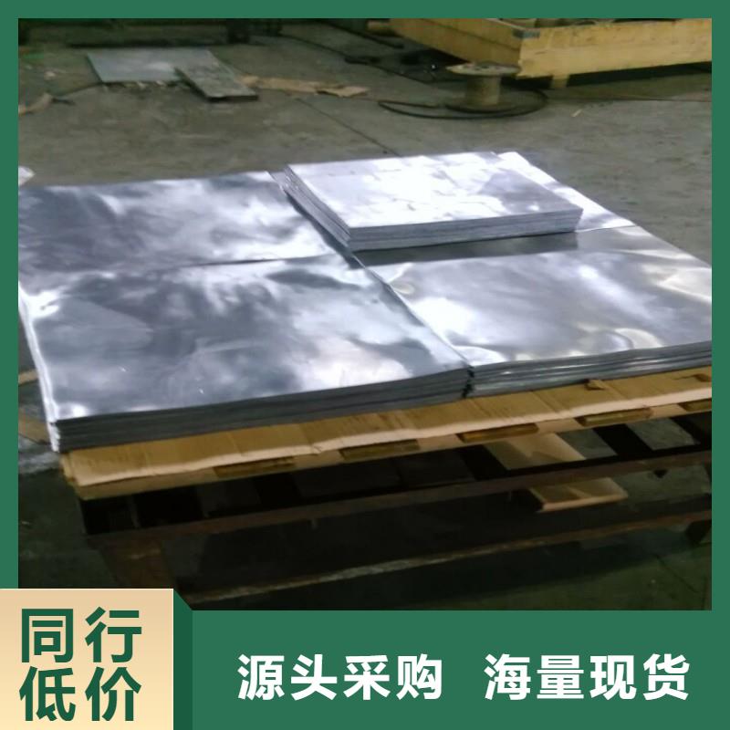 優(yōu)選：鉛棒批發(fā)商