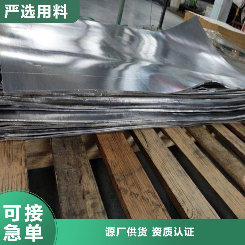 鉛板源頭直供