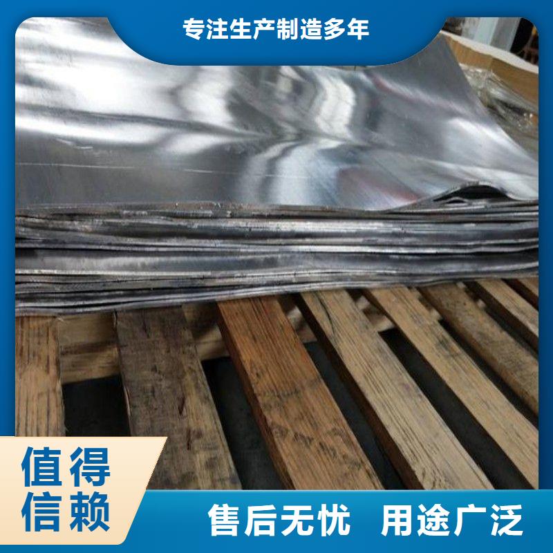 鉛板批發(fā)貨源