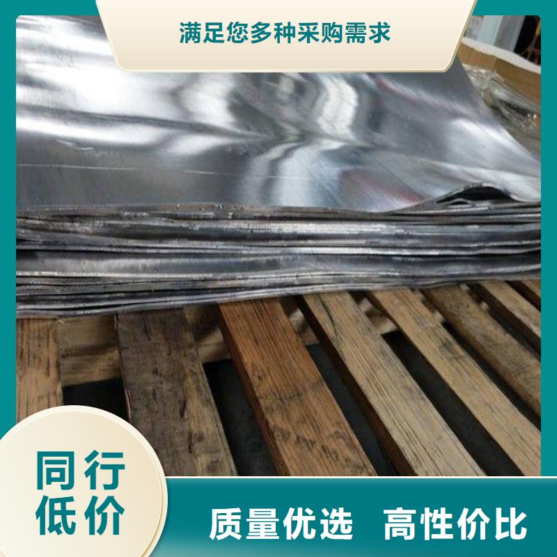 鉛板產(chǎn)地貨源