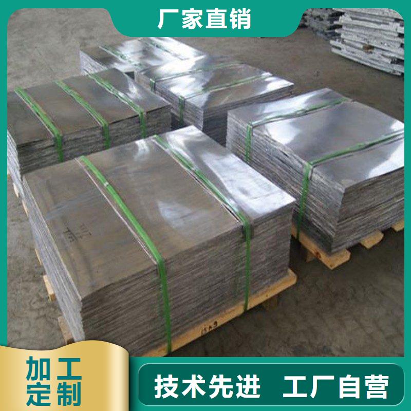 防輻射鉛板品質(zhì)上乘