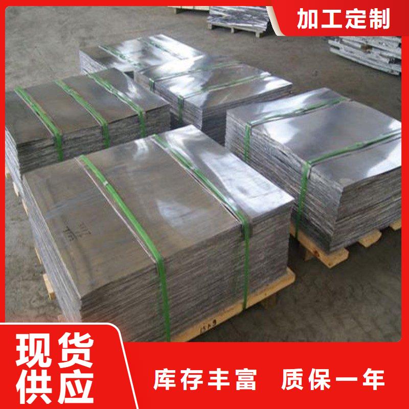 鉛板批發(fā)貨源