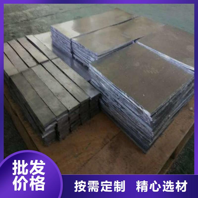 鉛板敢與同行比價格