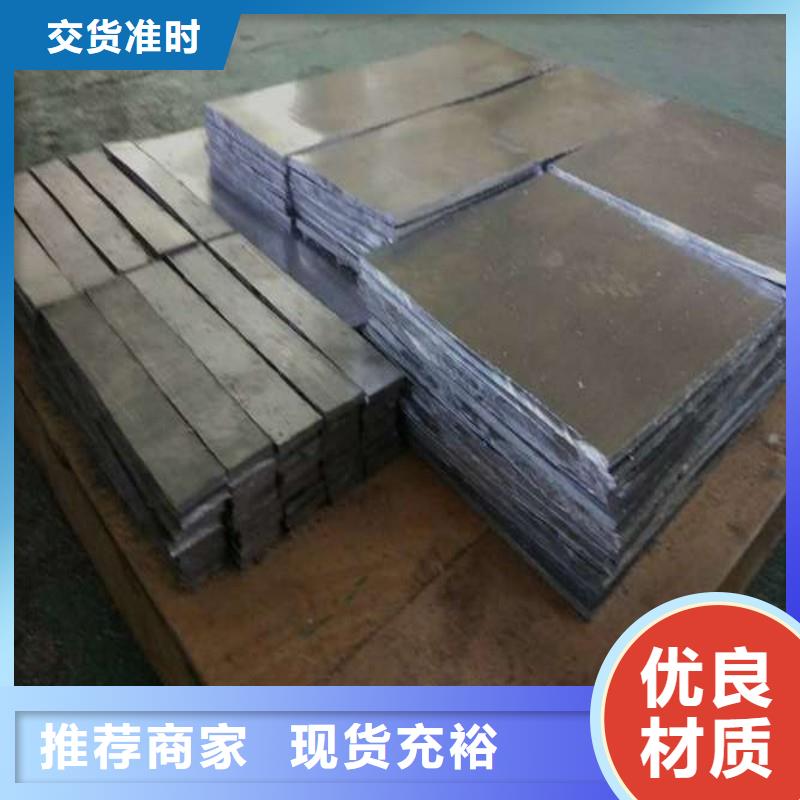 鉛板真材實料加工定制