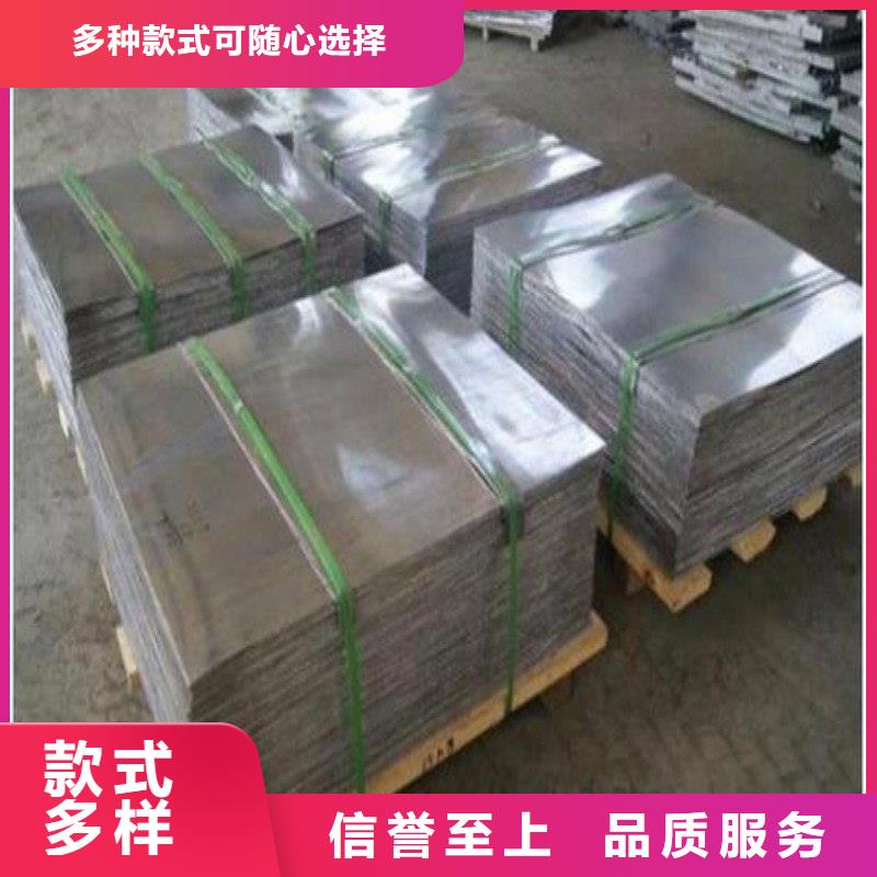 鉛板大庫存無缺貨危機(jī)