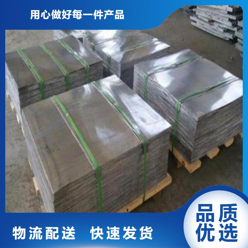 鉛板一手貨源