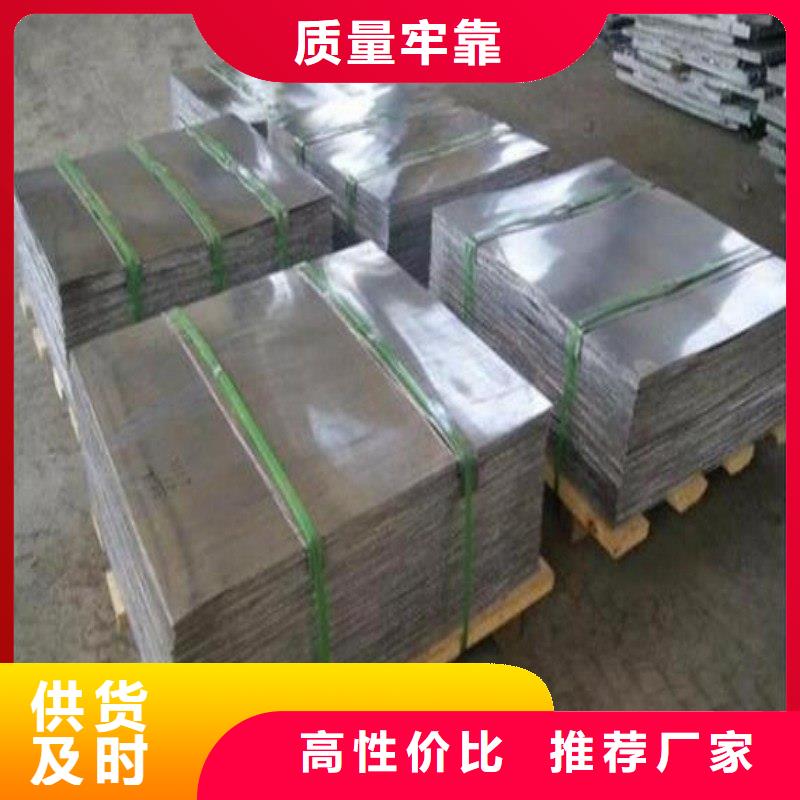 新款防輻射鉛板廠家