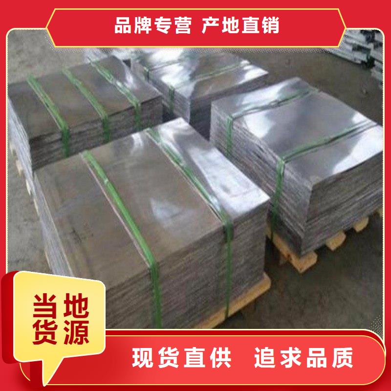 鉛板設(shè)計(jì)合理