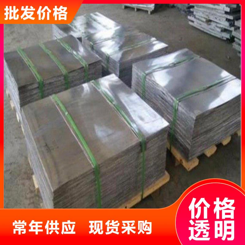 鉛板多種規(guī)格供您選擇