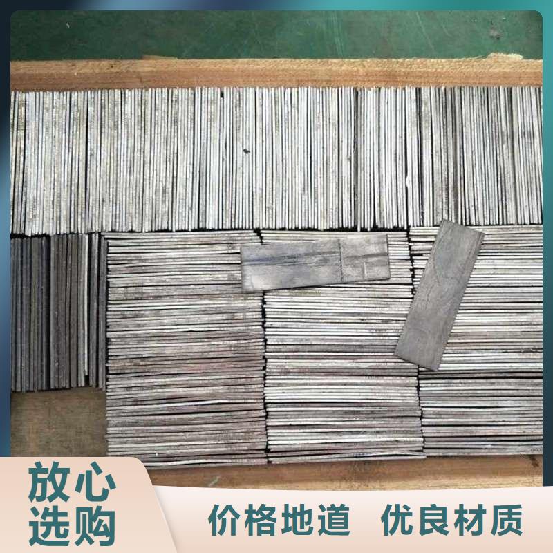 鉛板專業(yè)品質(zhì)