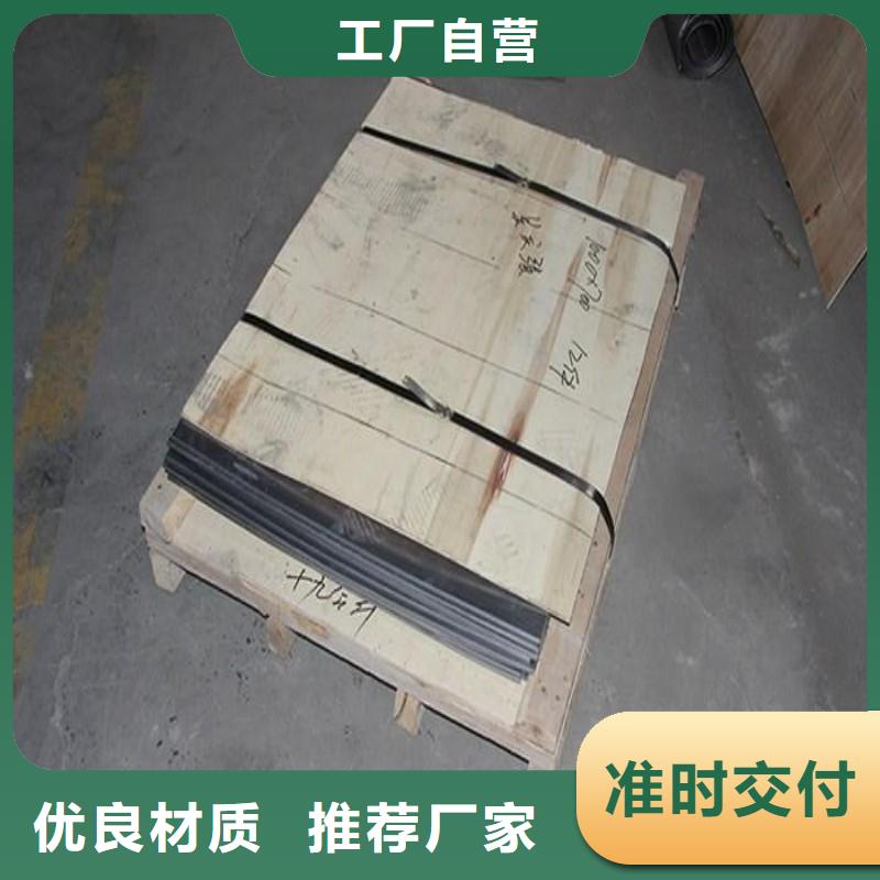 鉛板專業(yè)信賴廠家