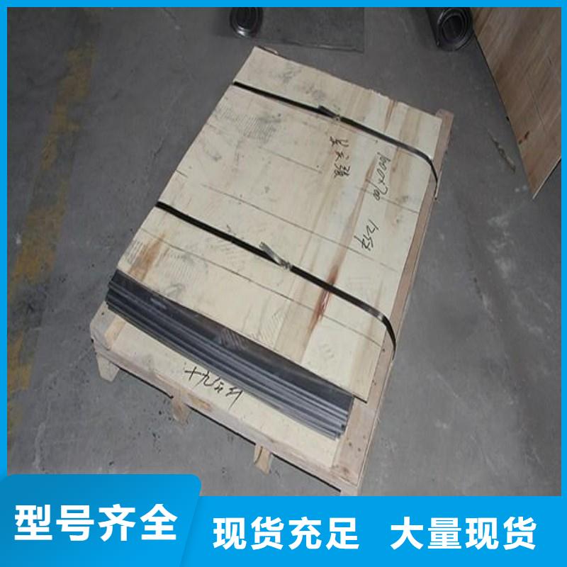 優(yōu)選：防輻射鉛板